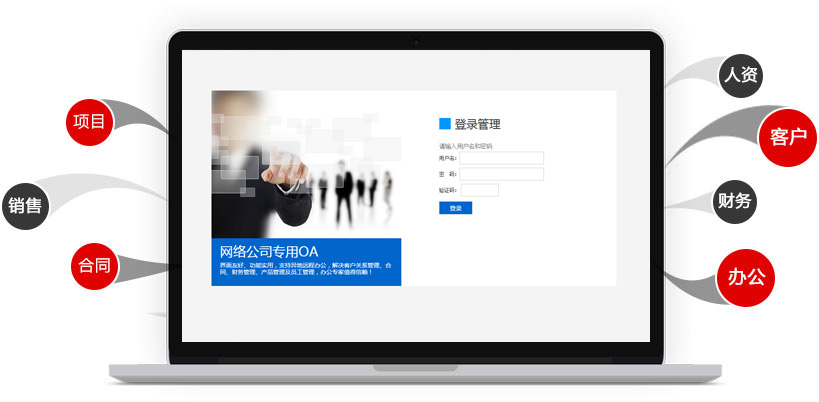 &#24320;&#20113;&#32593;&#39029;&#29256;