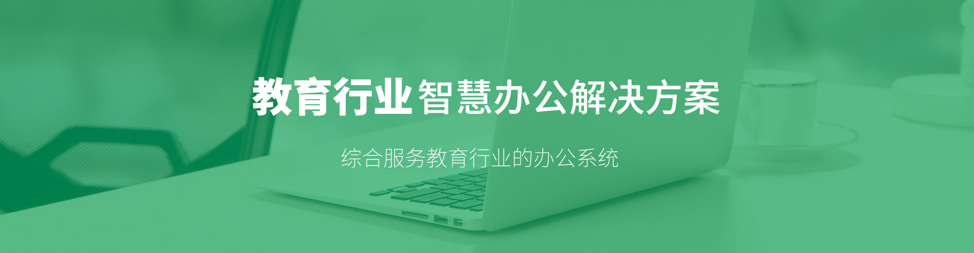 &#24320;&#20113;&#32593;&#39029;&#29256;