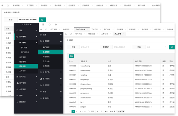 &#24320;&#20113;&#32593;&#39029;&#29256;