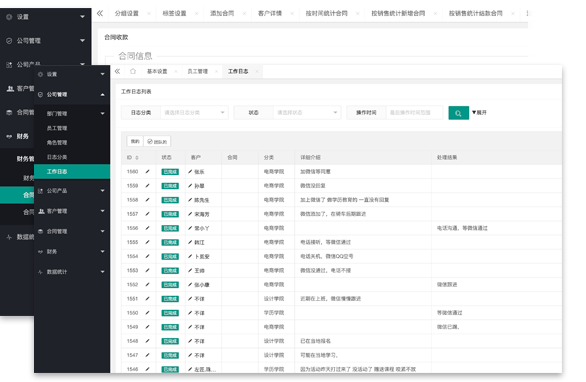 &#24320;&#20113;&#32593;&#39029;&#29256;
