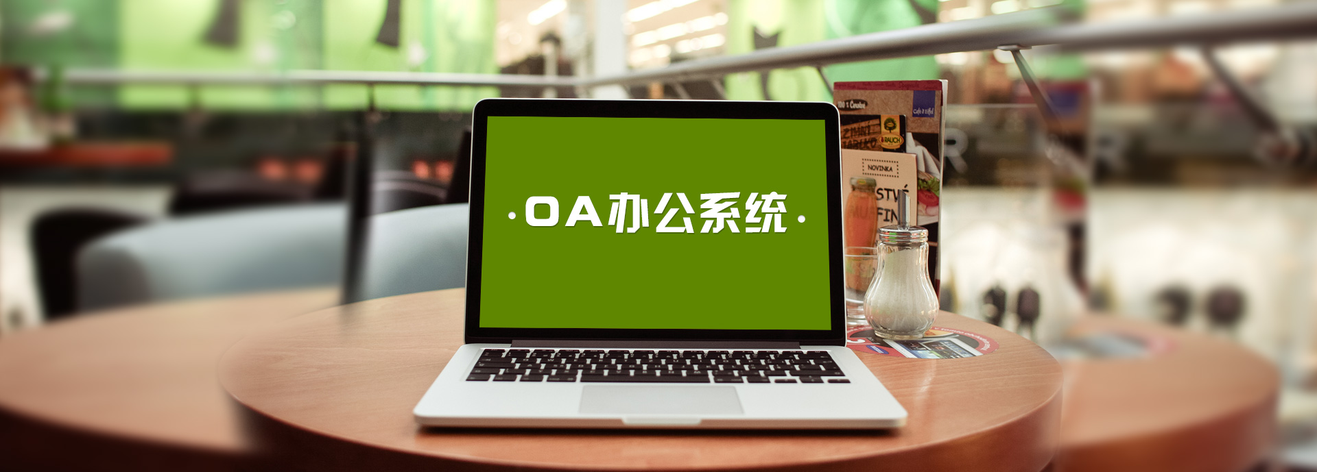 &#24320;&#20113;&#32593;&#39029;&#29256;