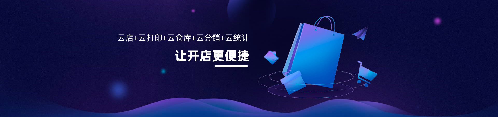 &#24320;&#20113;&#32593;&#39029;&#29256;