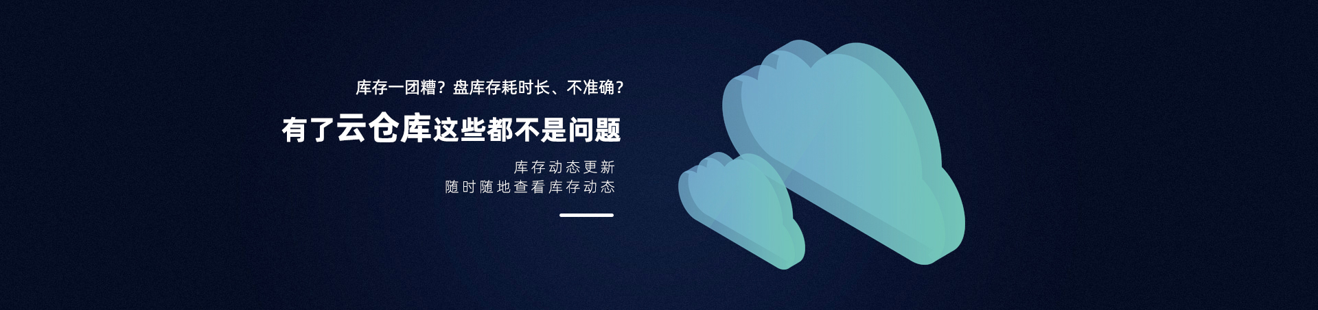 &#24320;&#20113;&#32593;&#39029;&#29256;