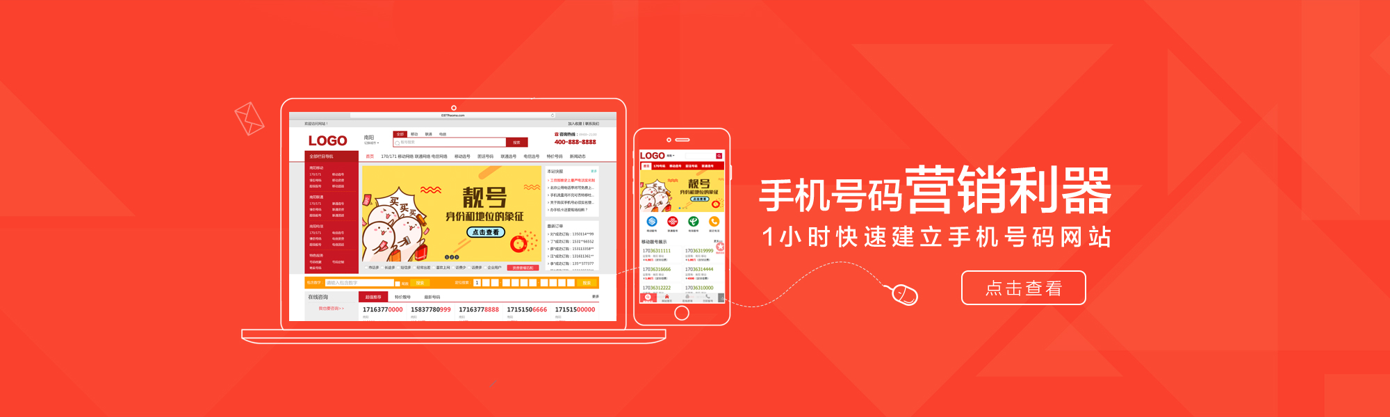 &#24320;&#20113;&#32593;&#39029;&#29256;