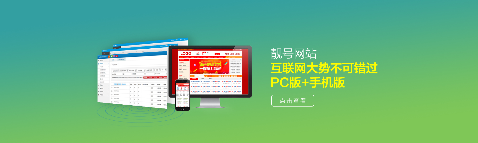 &#24320;&#20113;&#32593;&#39029;&#29256;