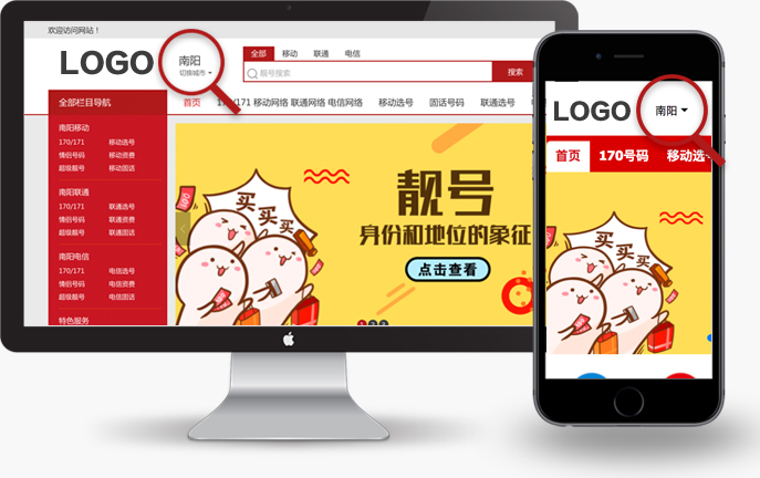 &#24320;&#20113;&#32593;&#39029;&#29256;