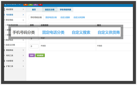 &#24320;&#20113;&#32593;&#39029;&#29256;
