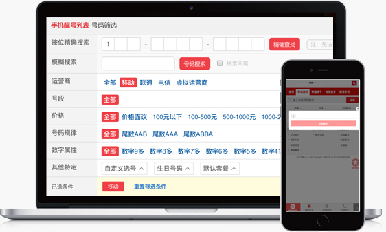 &#24320;&#20113;&#32593;&#39029;&#29256;
