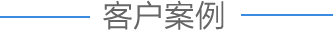 &#24320;&#20113;&#32593;&#39029;&#29256;