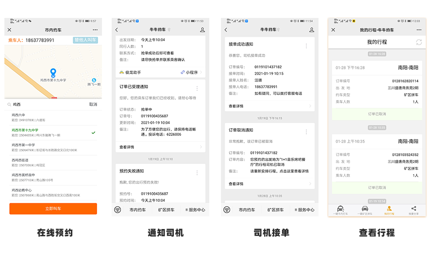 &#24320;&#20113;&#32593;&#39029;&#29256;