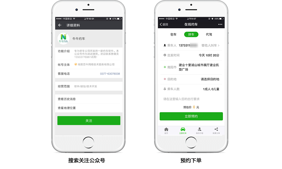 &#24320;&#20113;&#32593;&#39029;&#29256;