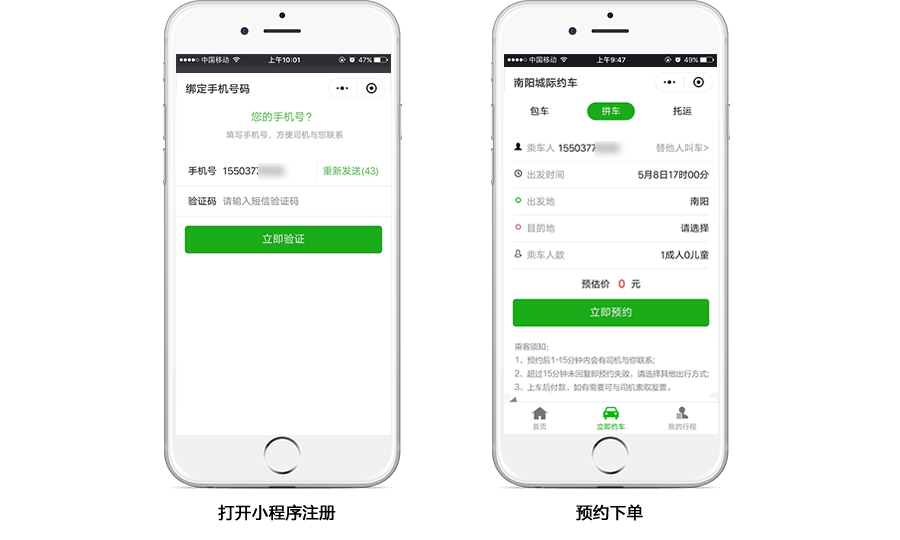 &#24320;&#20113;&#32593;&#39029;&#29256;