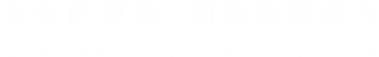 &#24320;&#20113;&#32593;&#39029;&#29256;