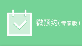 &#24320;&#20113;&#32593;&#39029;&#29256;